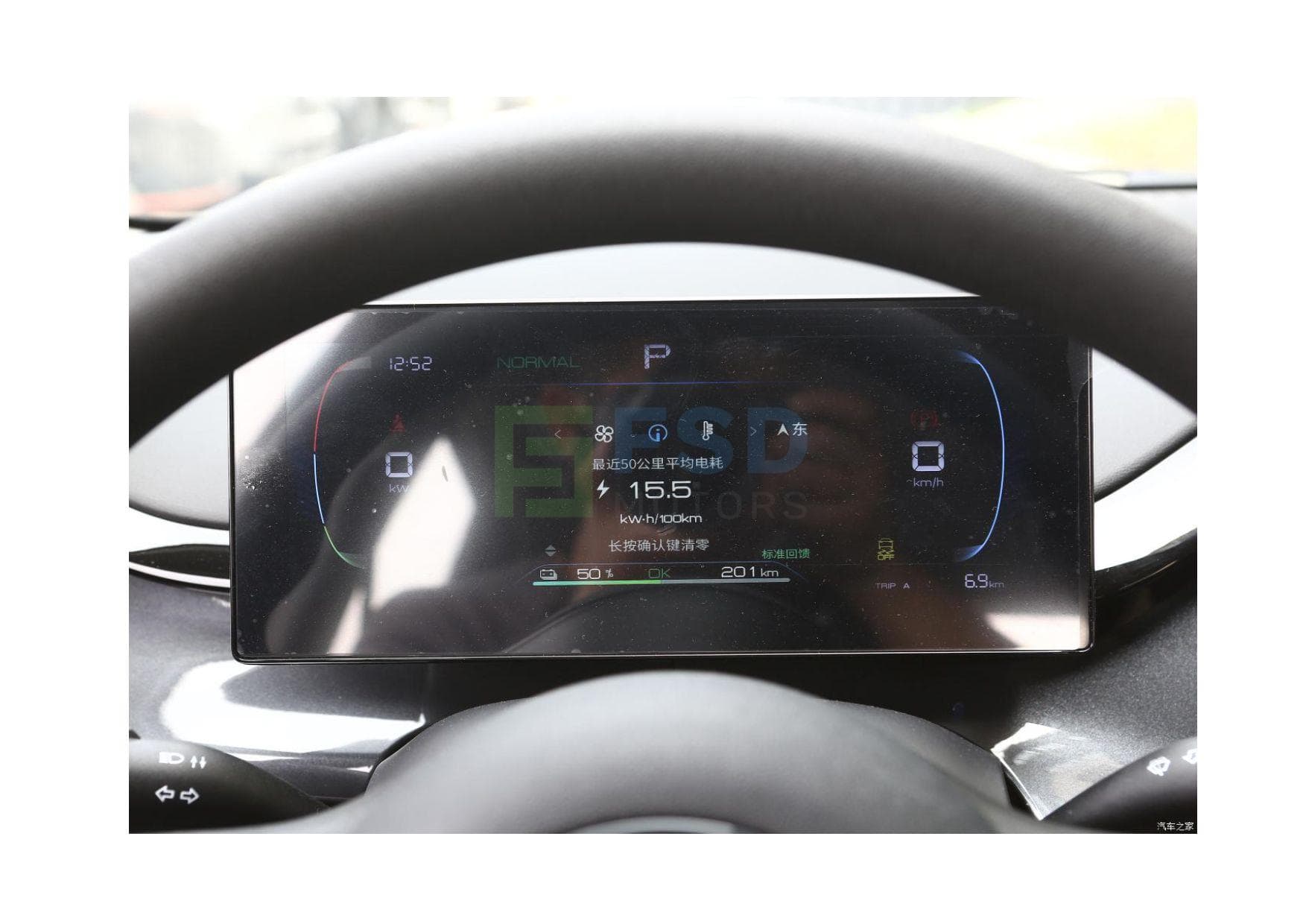 BYD E2 Comfort Version 